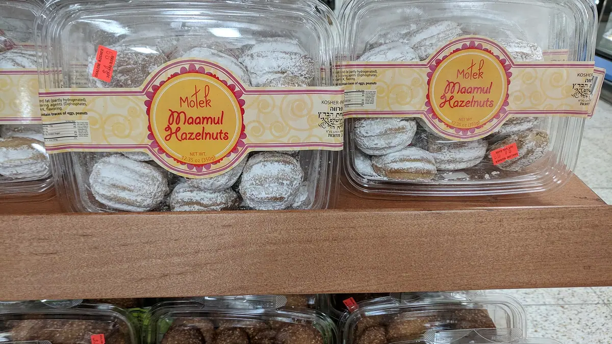 Bite Me Brownies – bakery in Low Green, Bradford